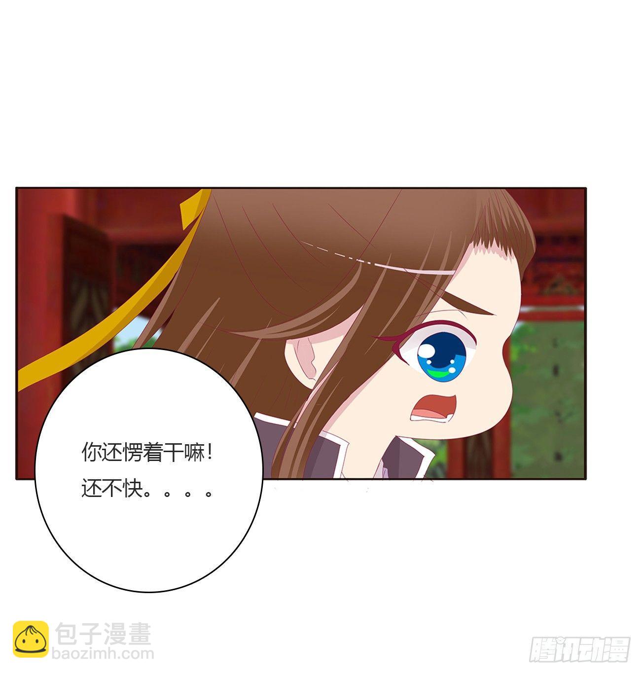 醋意怒意(1/2)-第73话