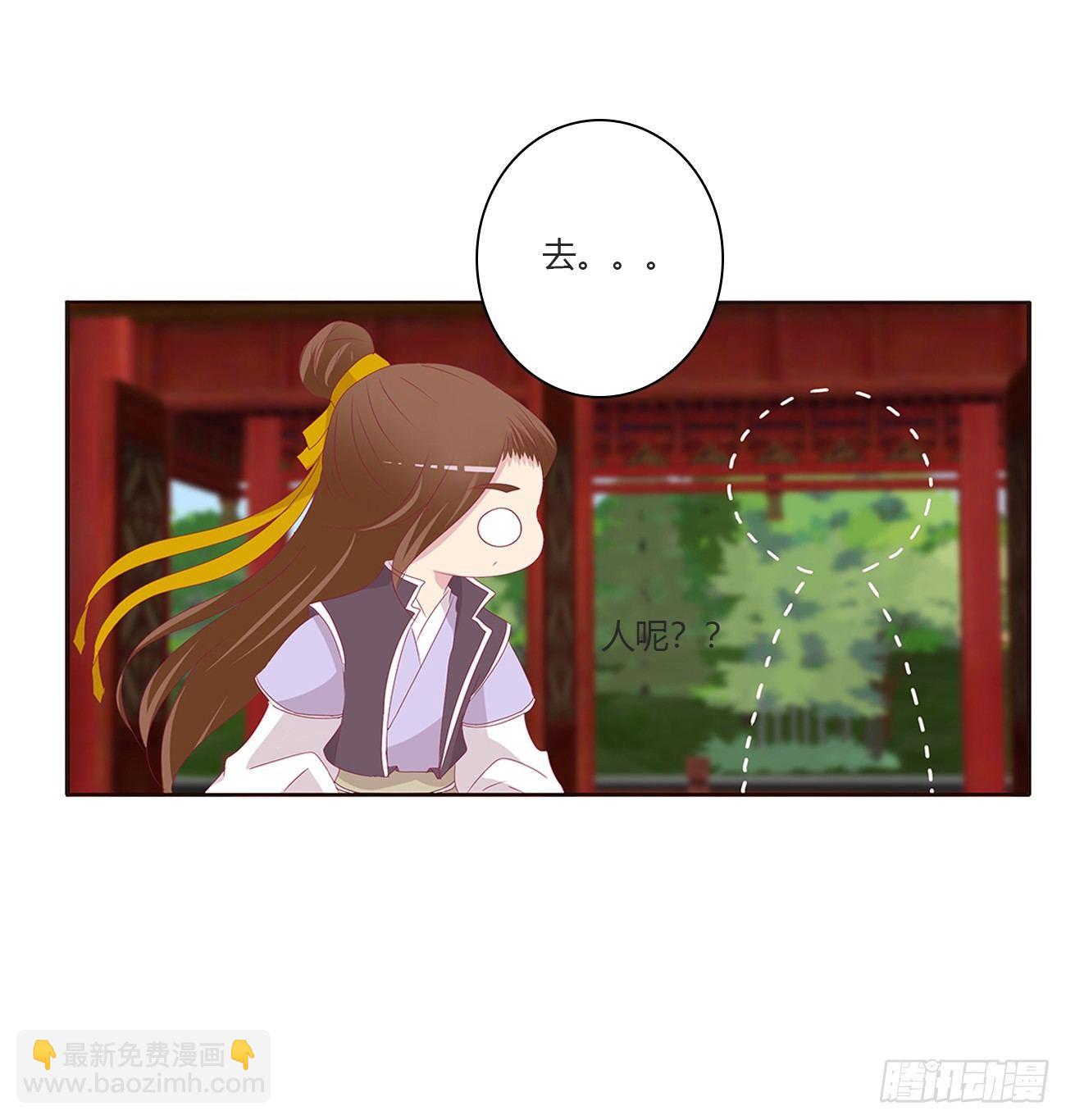 醋意怒意(1/2)-第73话