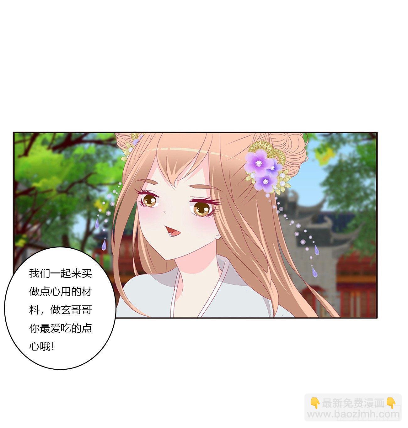 醋意怒意(1/2)-第73话