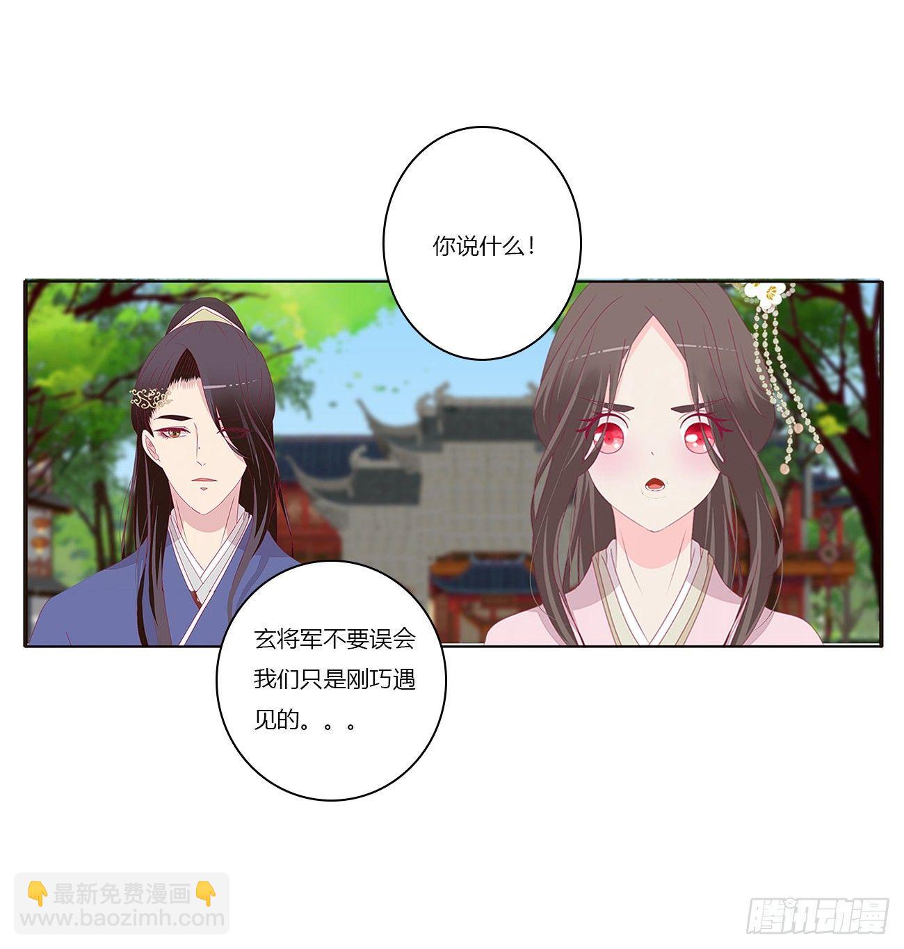 醋意怒意(1/2)-第73话