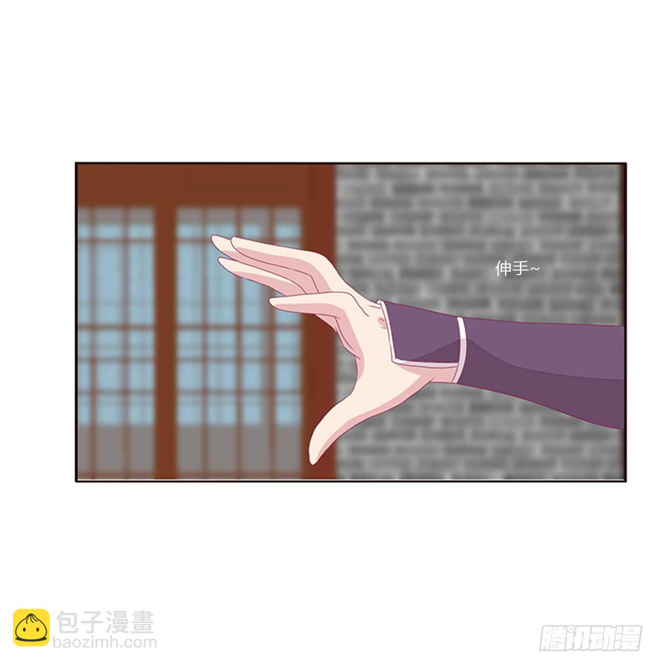 醋意怒意(1/2)-第73话