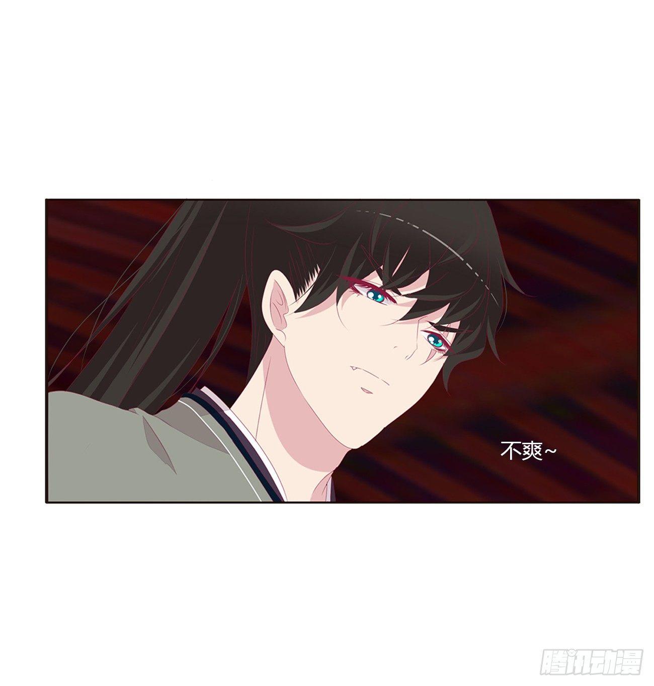 醋意怒意(1/2)-第73话