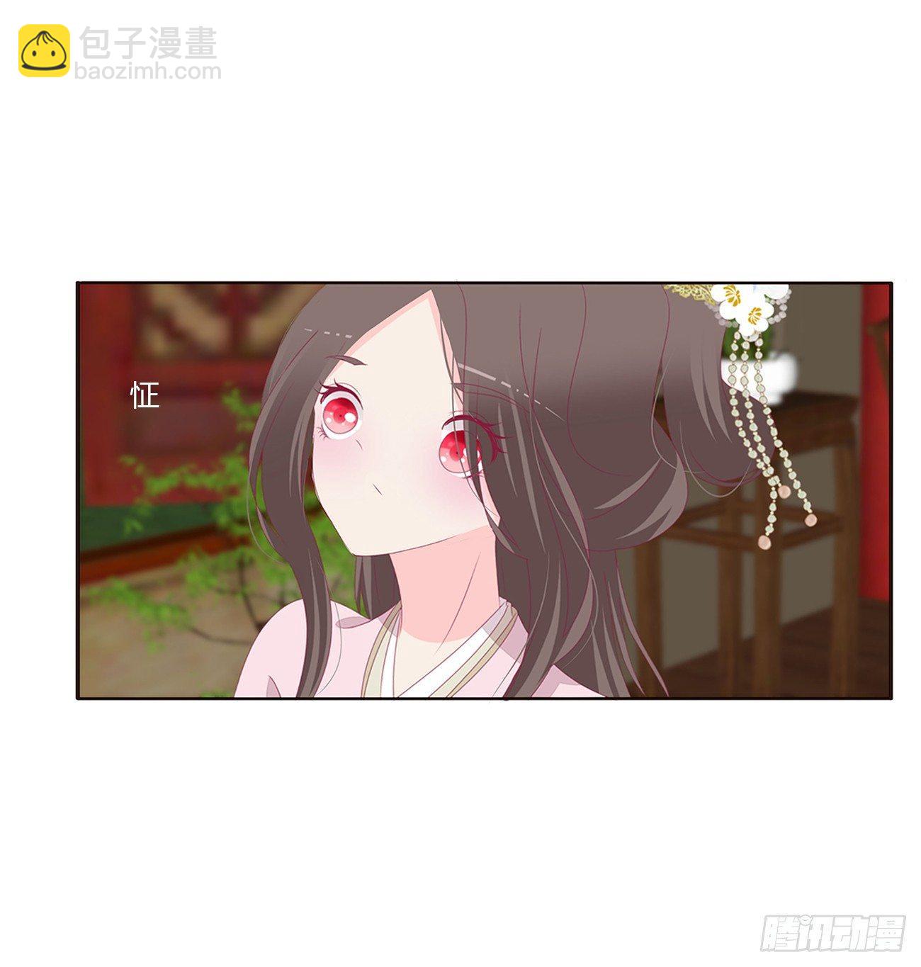 醋意怒意(1/2)-第73话