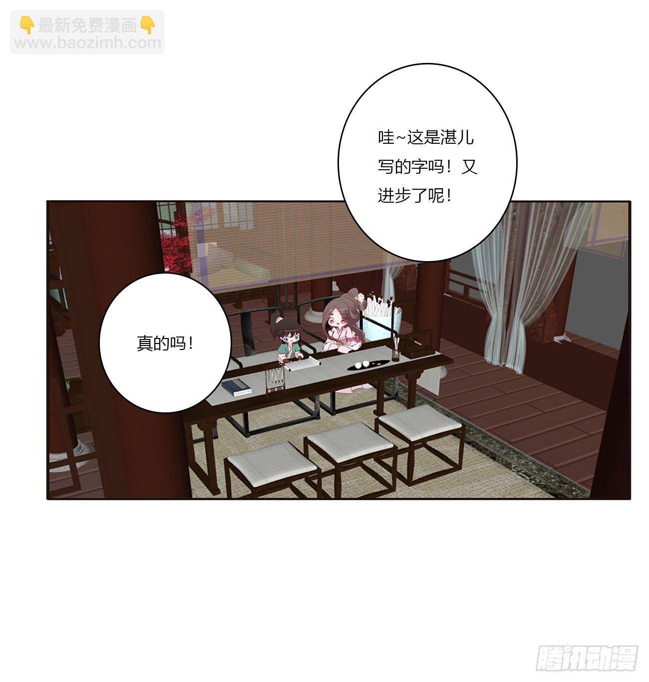 可怕的将军(1/2)-第75话