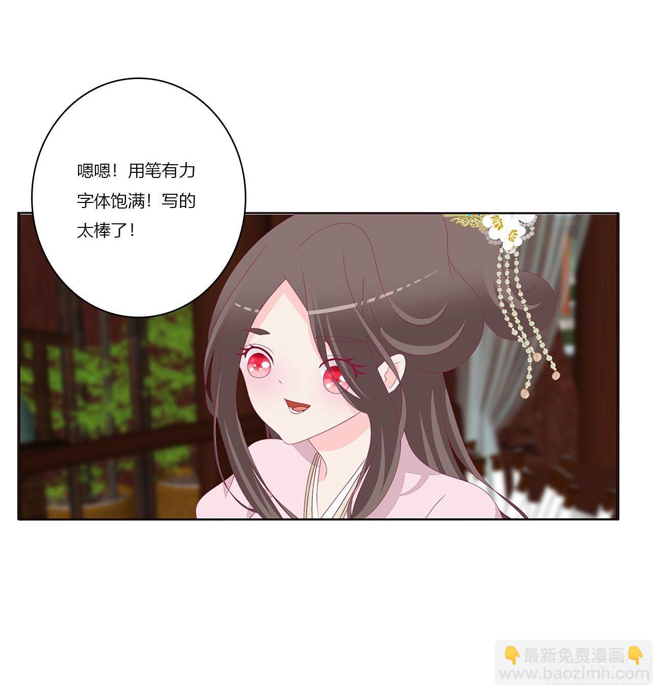 可怕的将军(1/2)-第75话