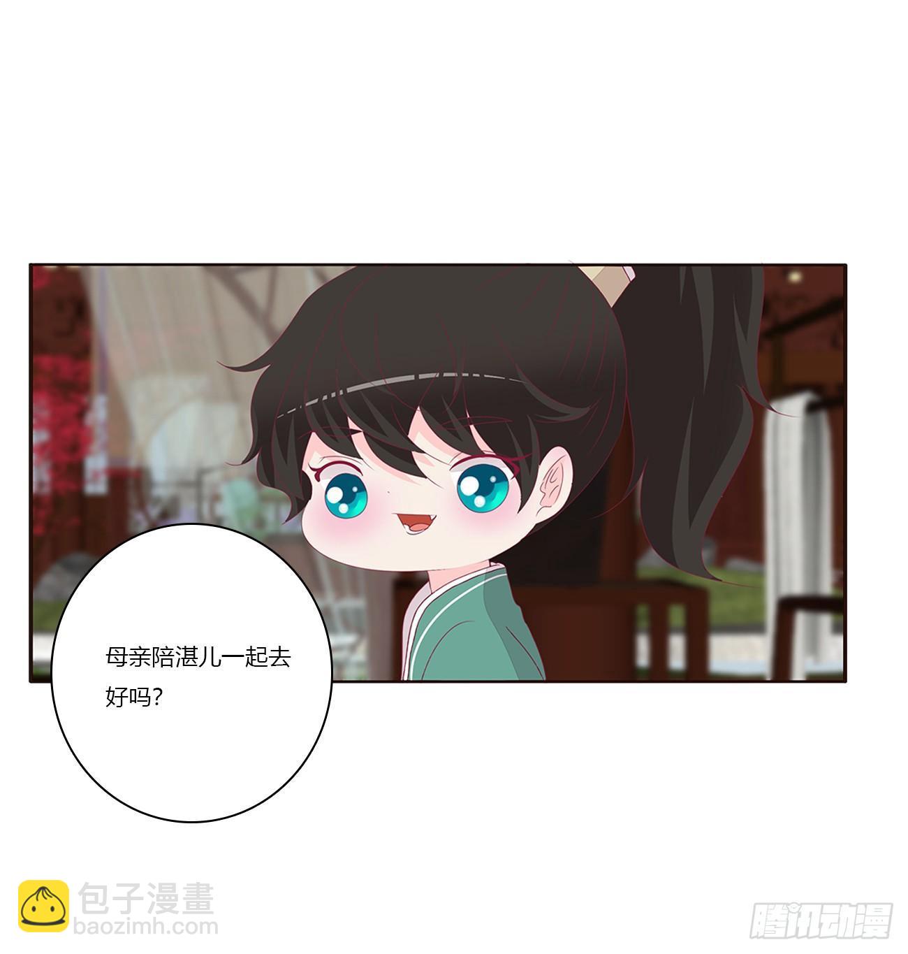 可怕的将军(1/2)-第75话