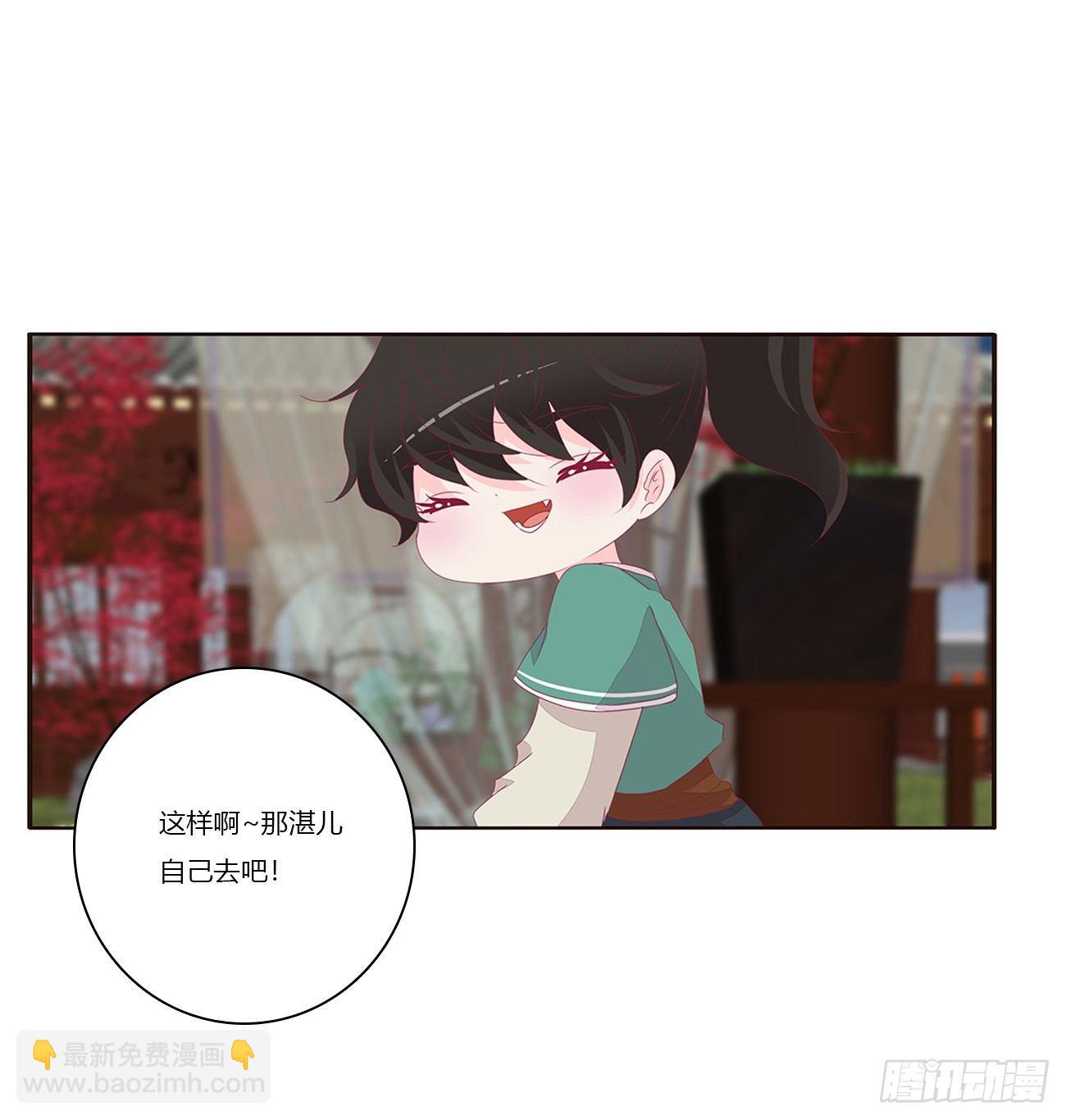 可怕的将军(1/2)-第75话