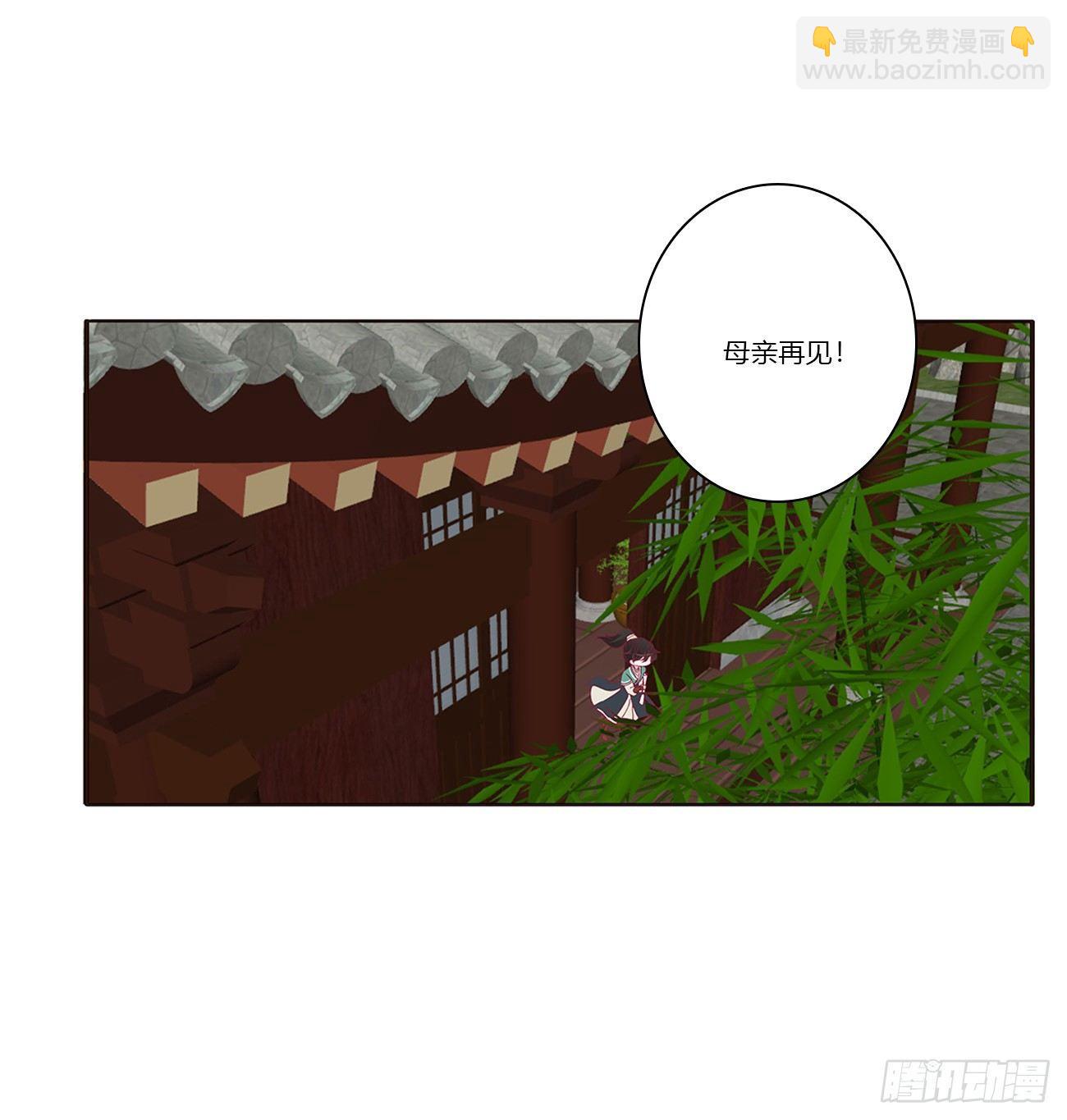 可怕的将军(1/2)-第75话