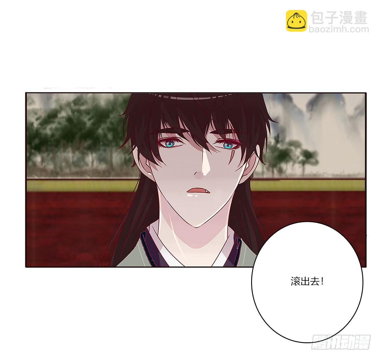 可怕的将军(1/2)-第75话