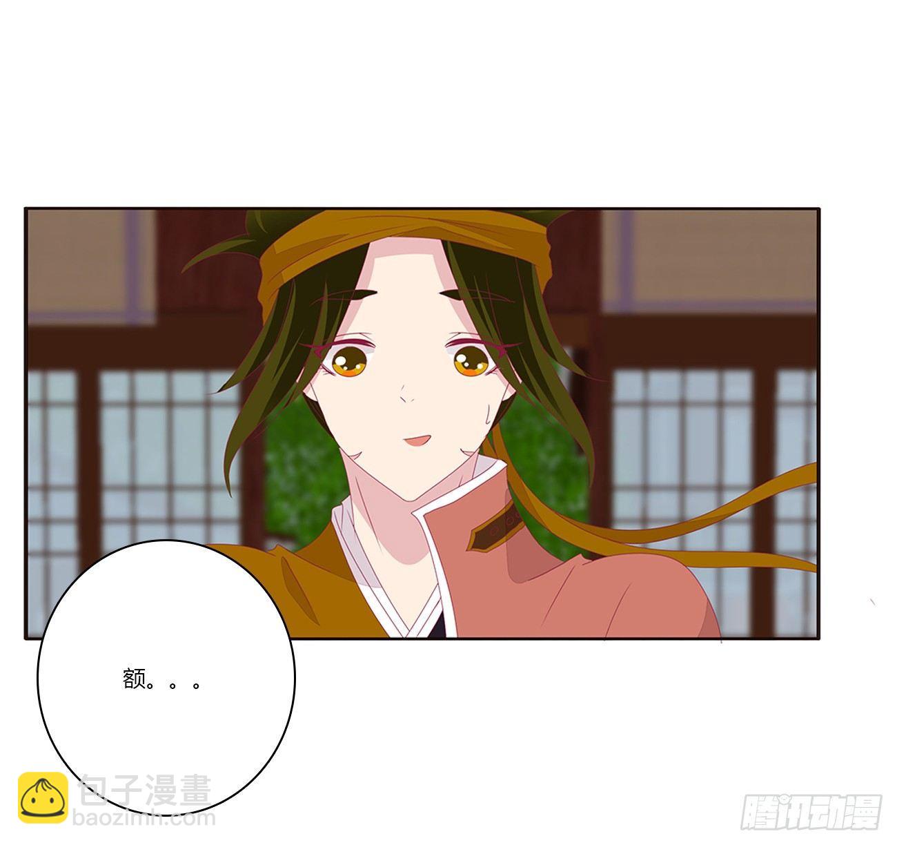 可怕的将军(1/2)-第75话