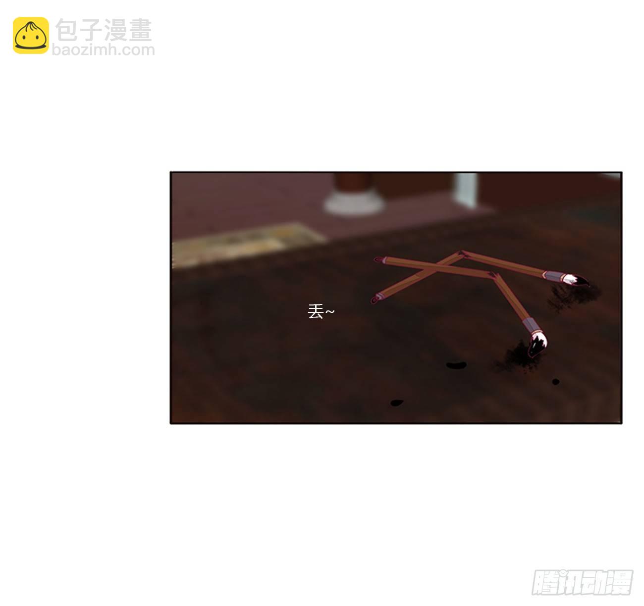 可怕的将军(1/2)-第75话