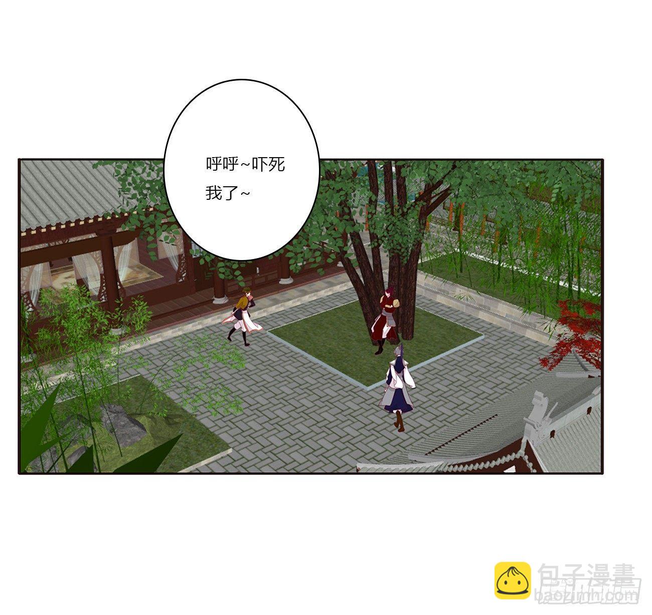 可怕的将军(1/2)-第75话