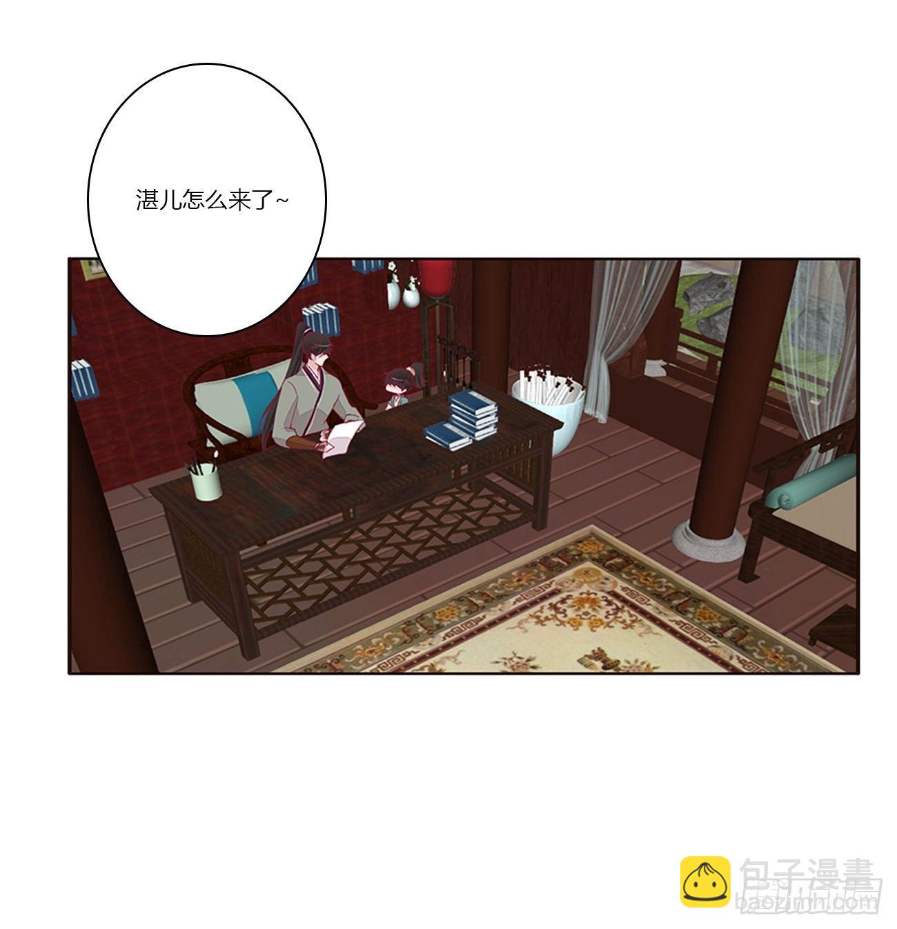 可怕的将军(1/2)-第75话