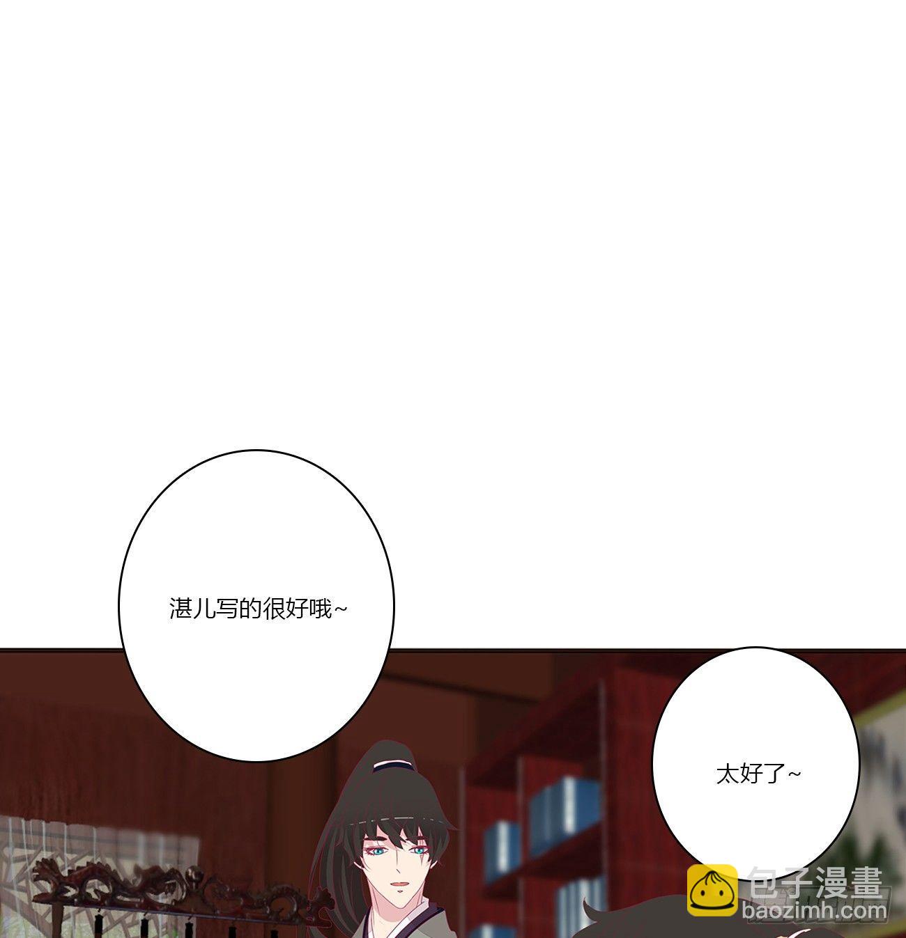 可怕的将军(1/2)-第75话