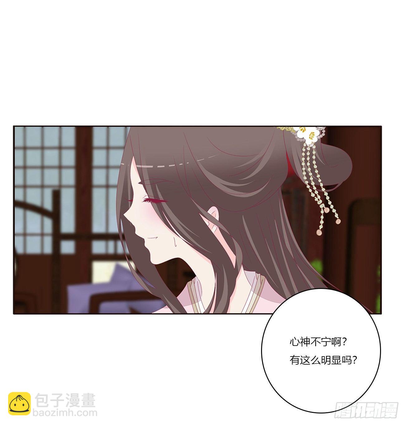 可怕的将军(1/2)-第75话