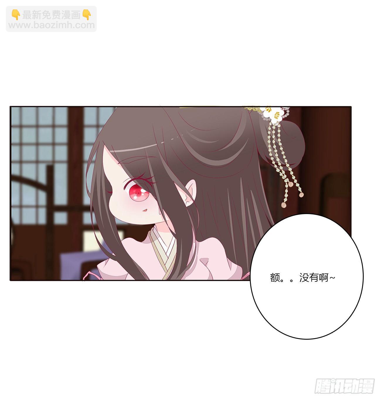 可怕的将军(1/2)-第75话