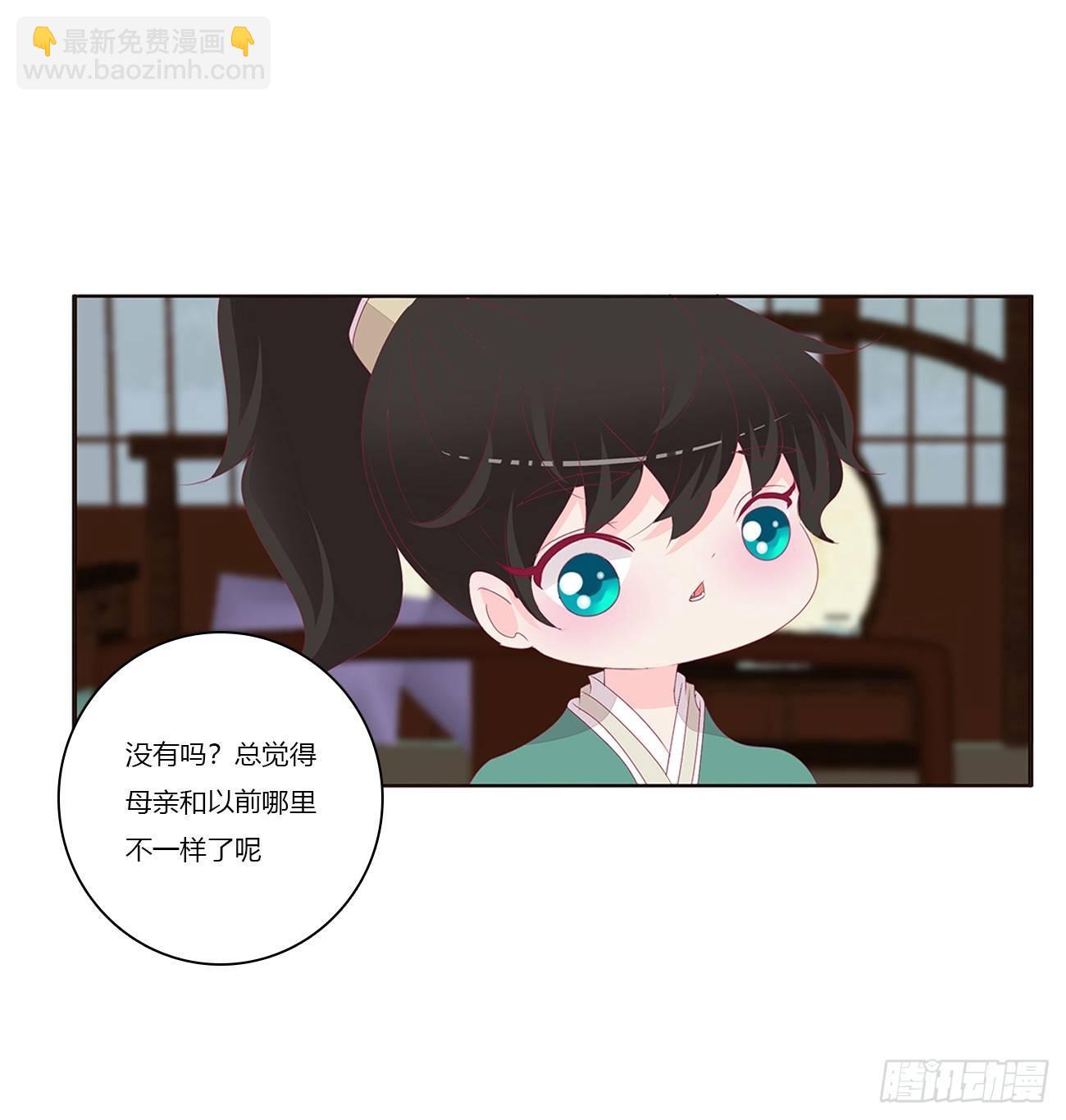 可怕的将军(1/2)-第75话