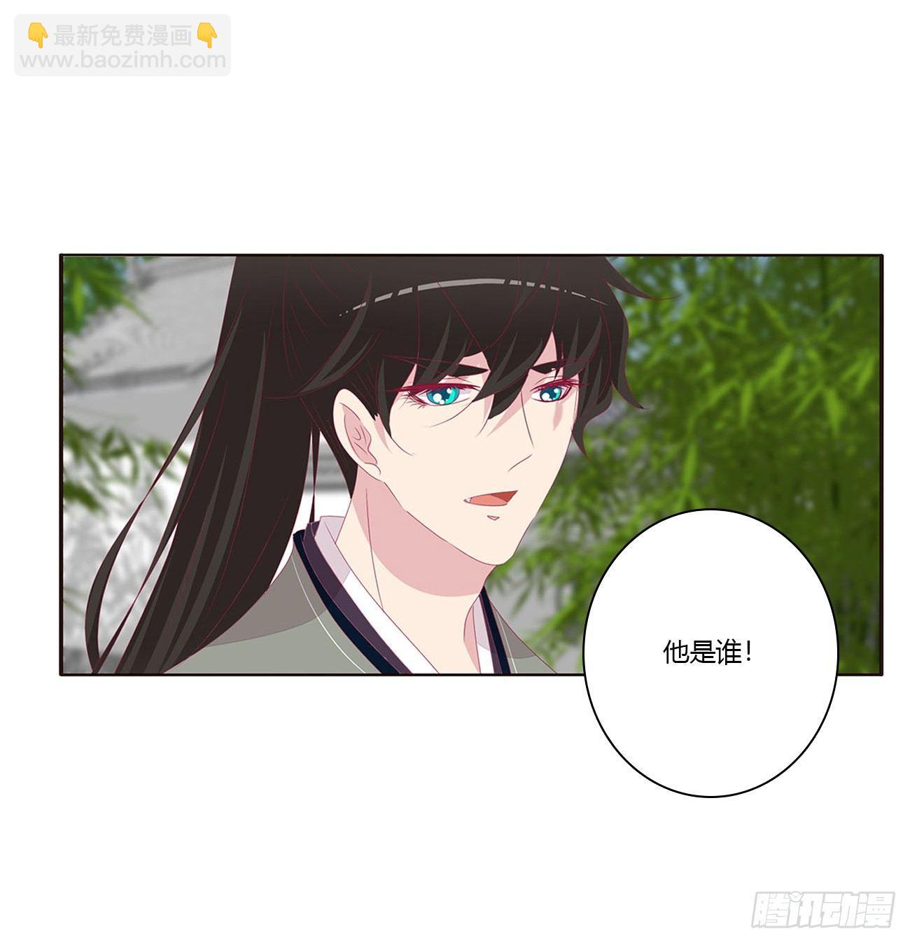 原来她在吃醋(1/2)-第77话