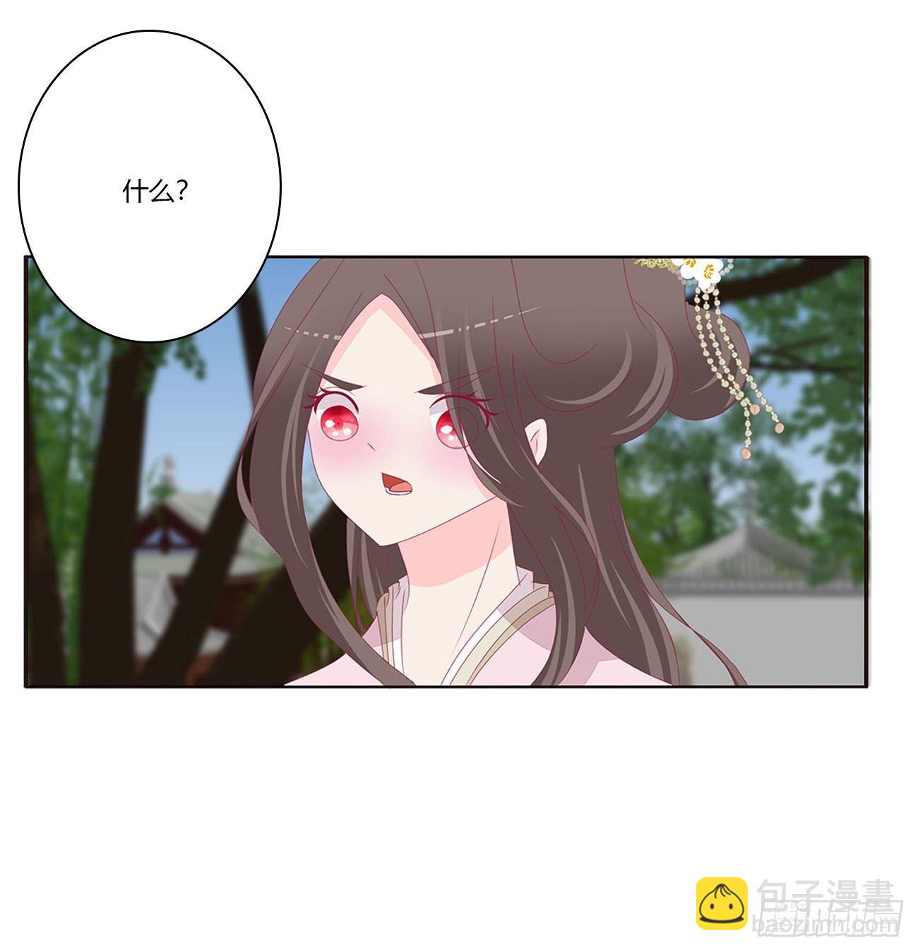 原来她在吃醋(1/2)-第77话