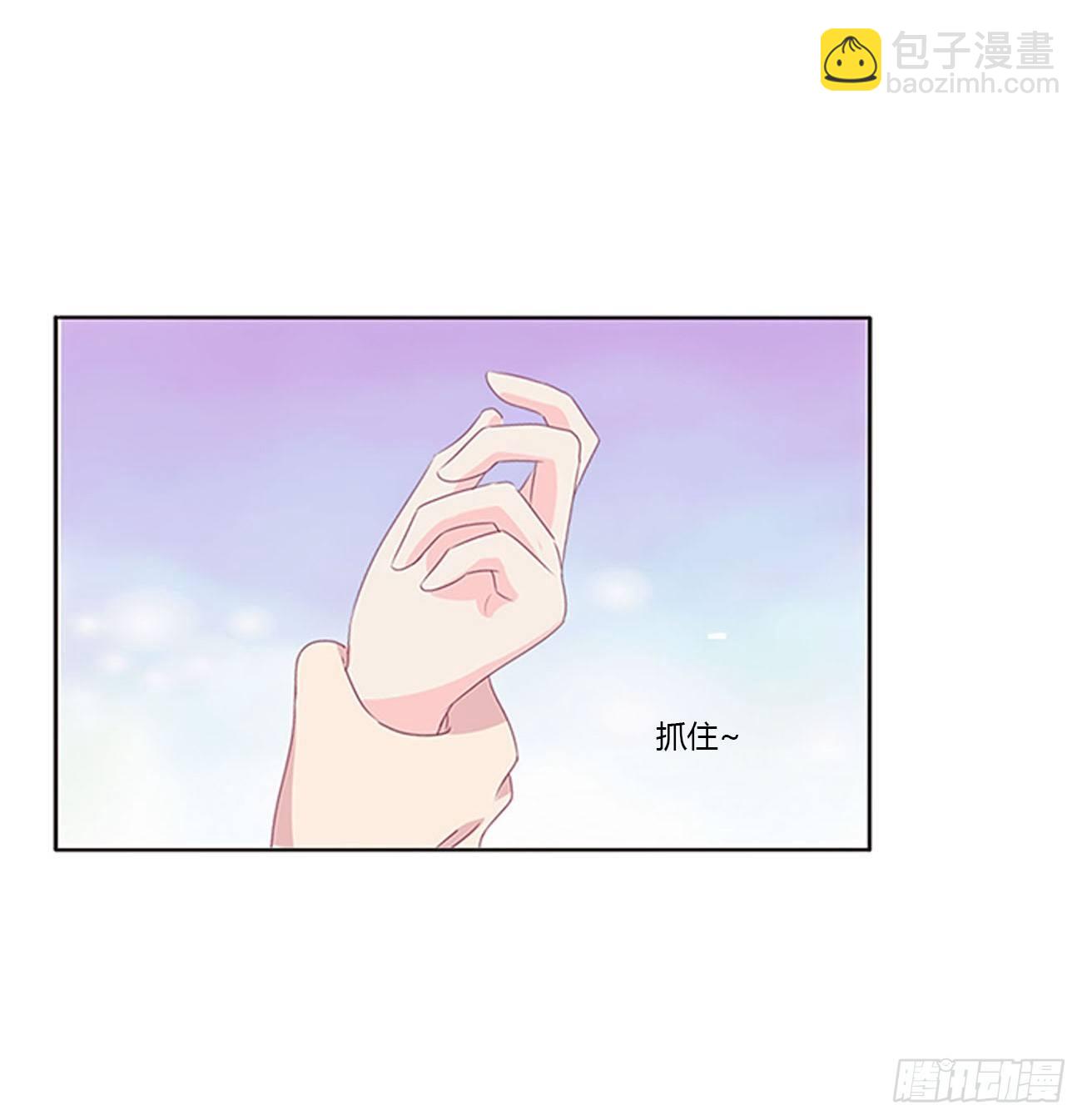 原来她在吃醋(1/2)-第77话