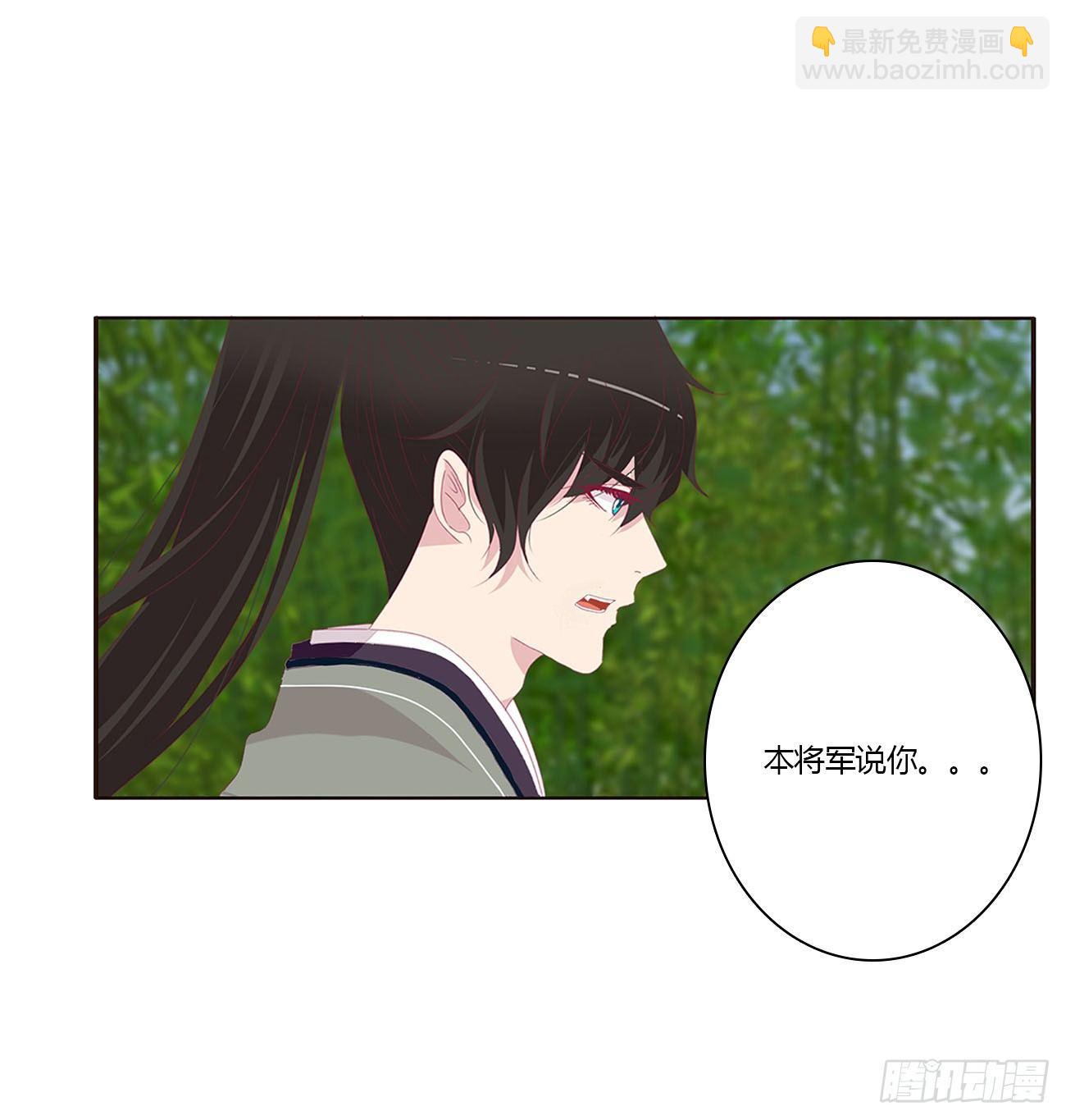 原来她在吃醋(1/2)-第77话