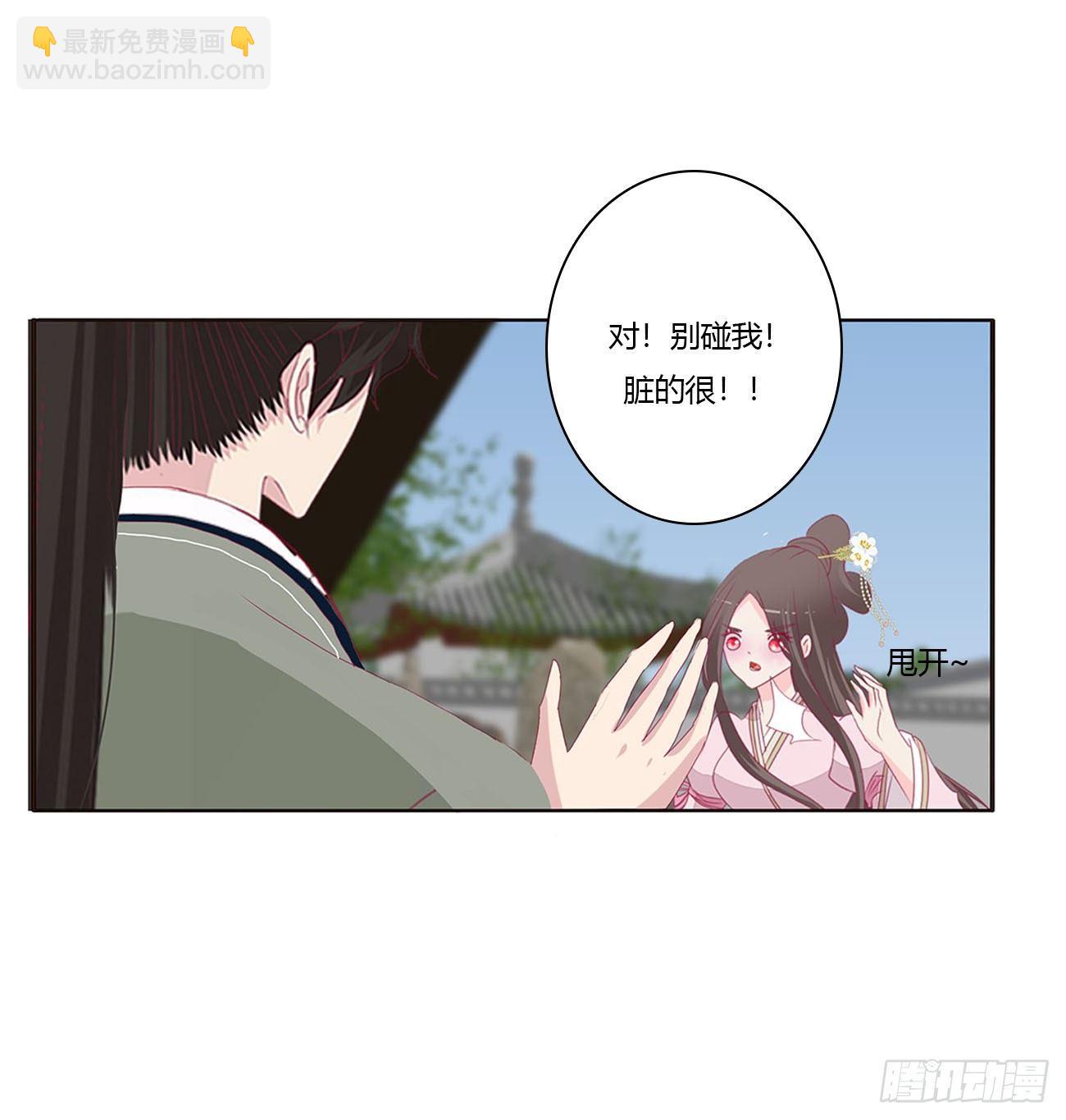 原来她在吃醋(1/2)-第77话