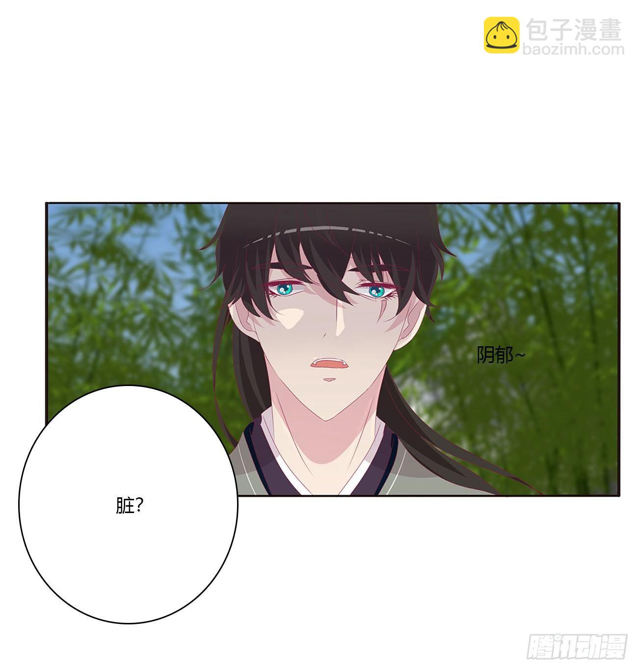 原来她在吃醋(1/2)-第77话