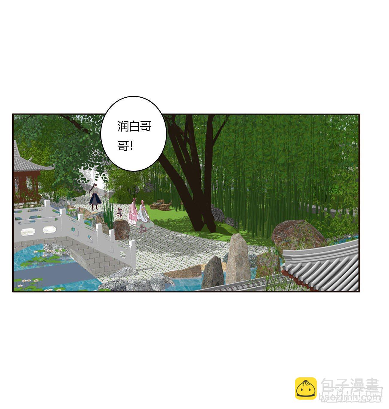 原来她在吃醋(1/2)-第77话