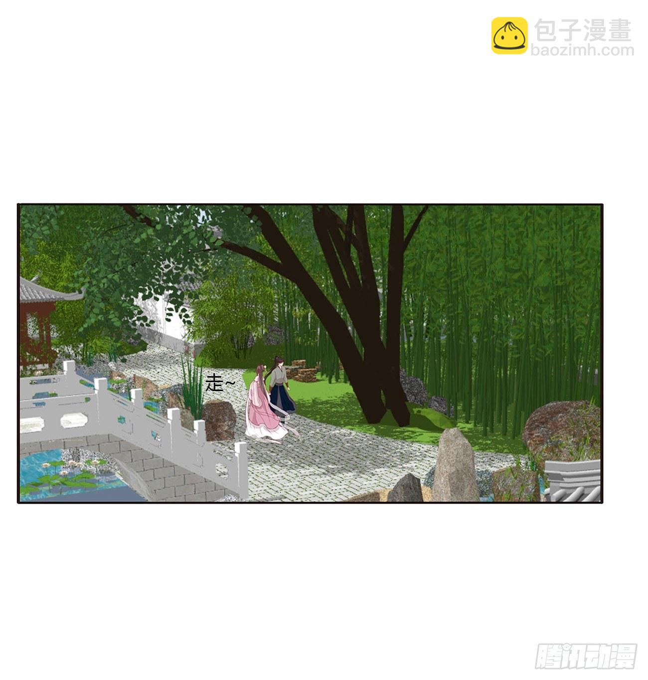 原来她在吃醋(1/2)-第77话