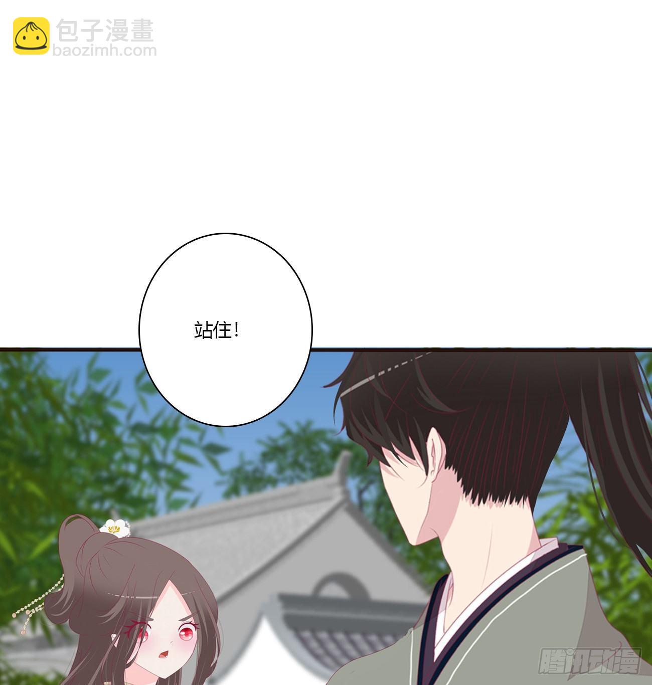 原来她在吃醋(1/2)-第77话