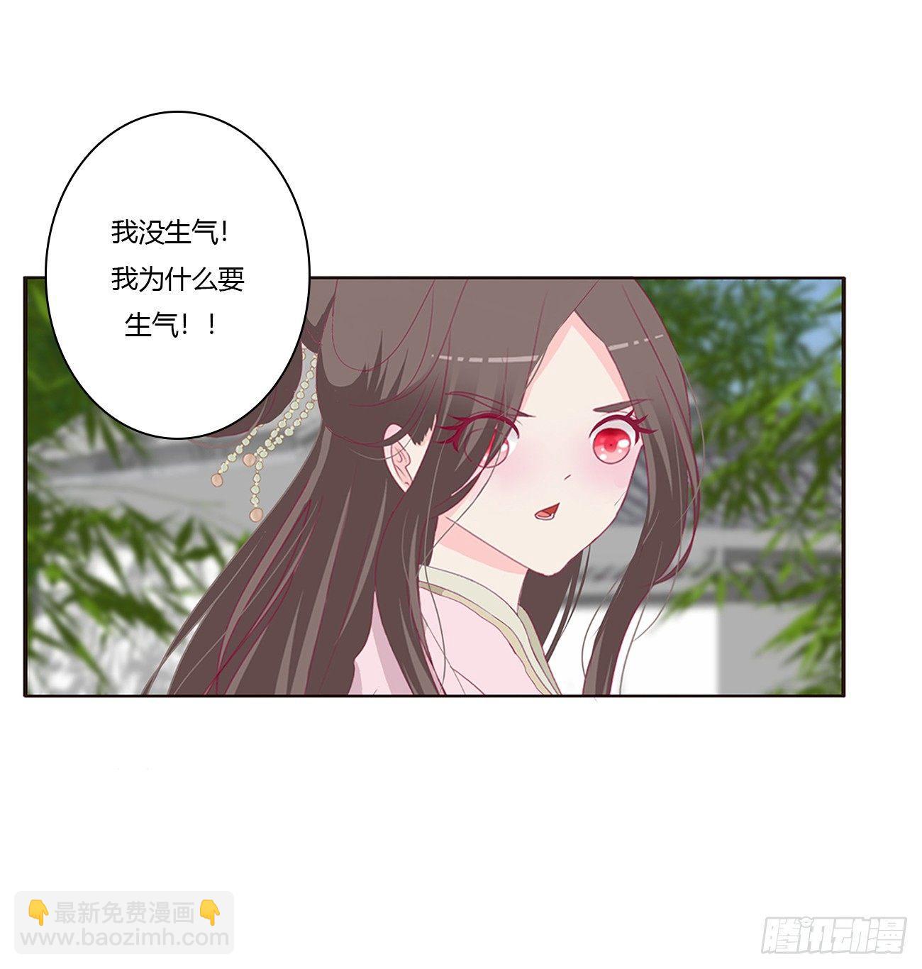 原来她在吃醋(1/2)-第77话