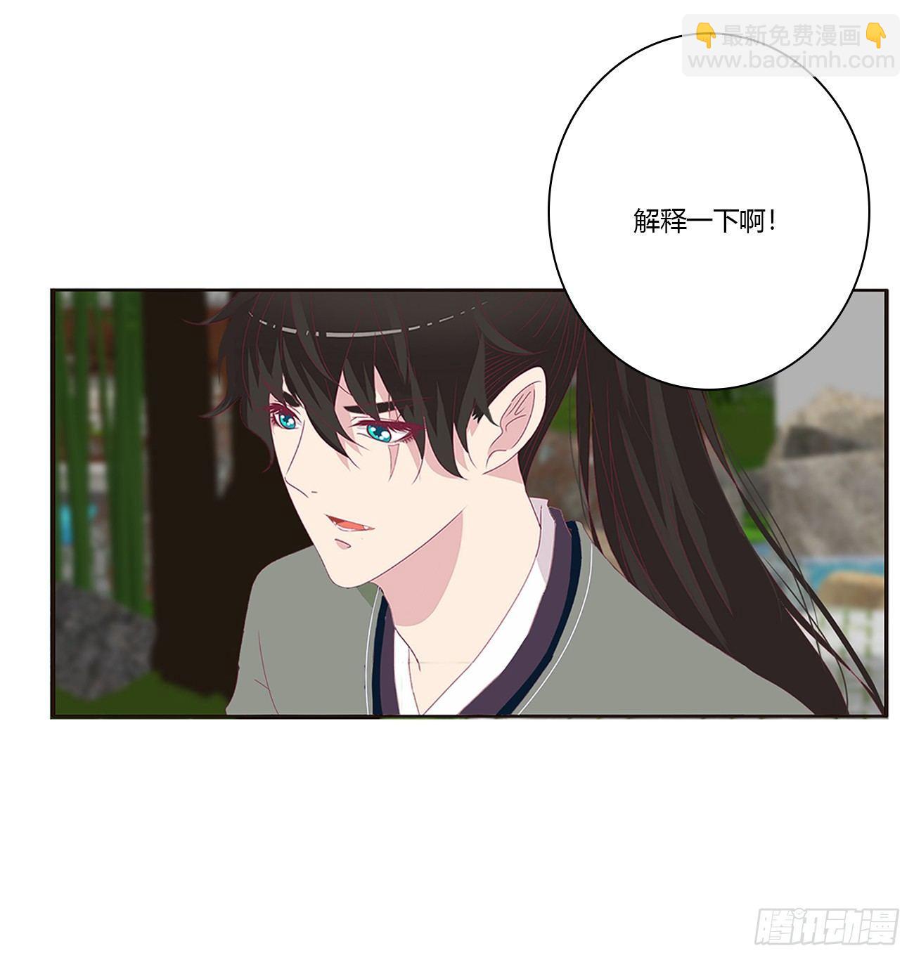 原来她在吃醋(1/2)-第77话