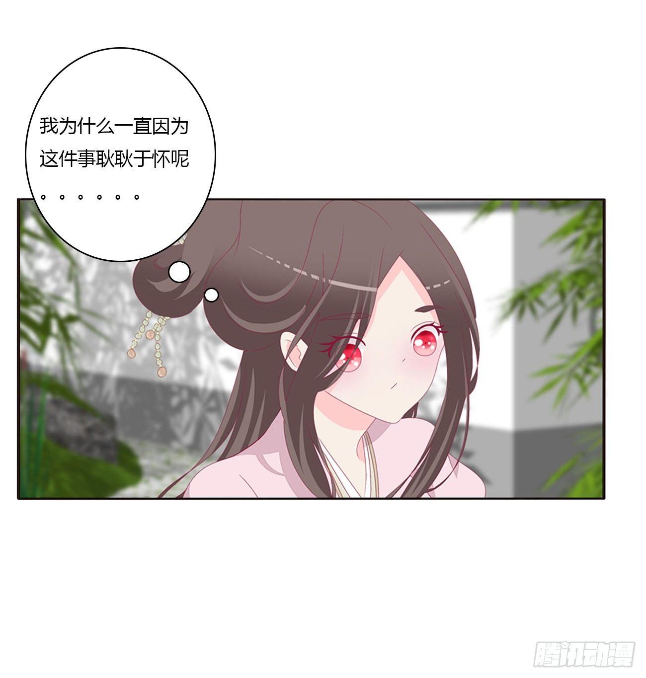 原来她在吃醋(1/2)-第77话