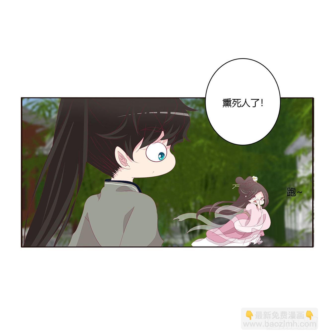 原来她在吃醋(1/2)-第77话