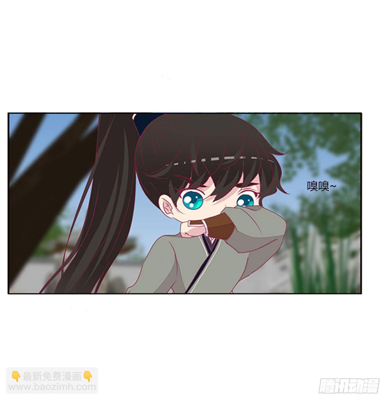 原来她在吃醋(1/2)-第77话