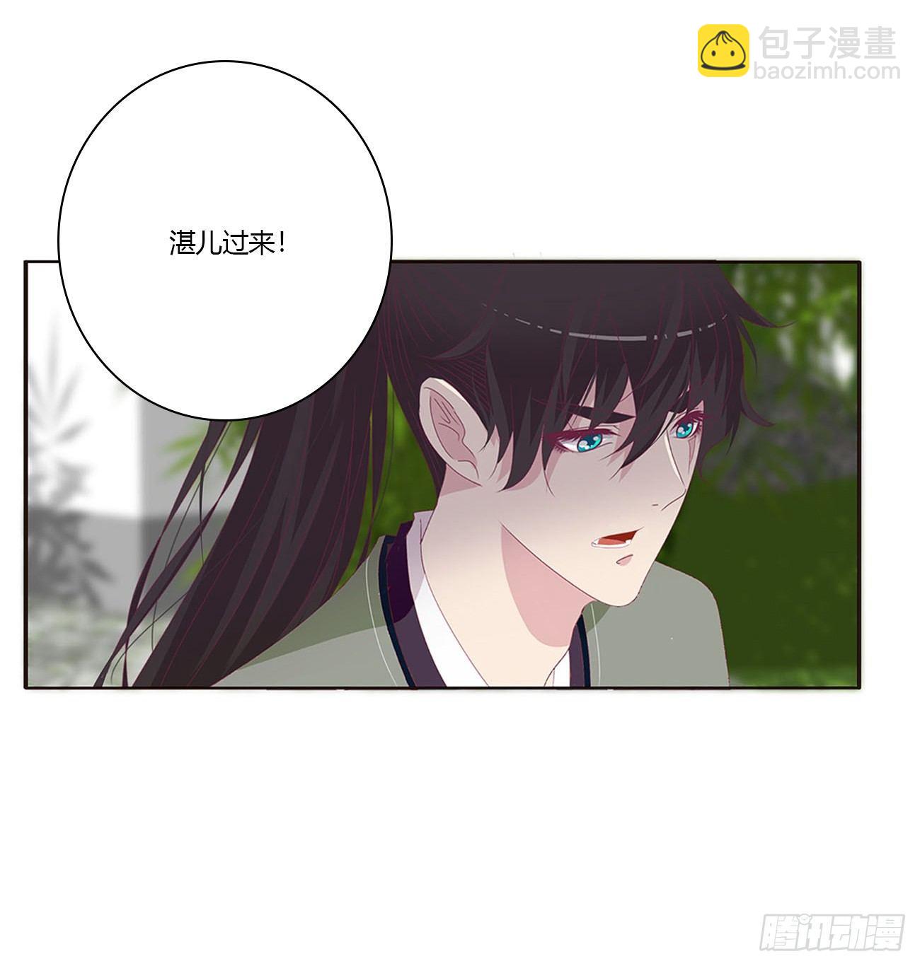 原来她在吃醋(1/2)-第77话