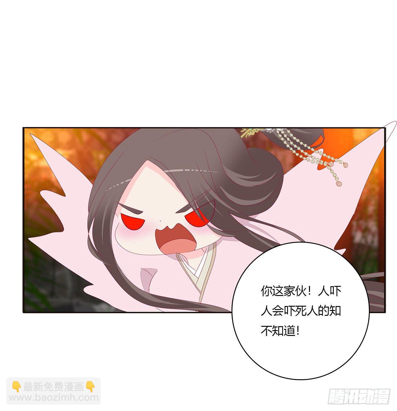 坏女人！(1/2)-第79话