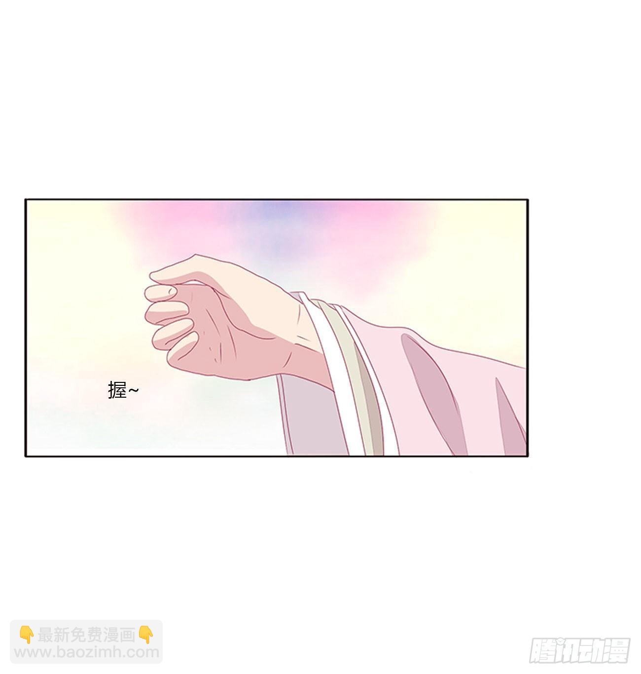 坏女人！(1/2)-第79话