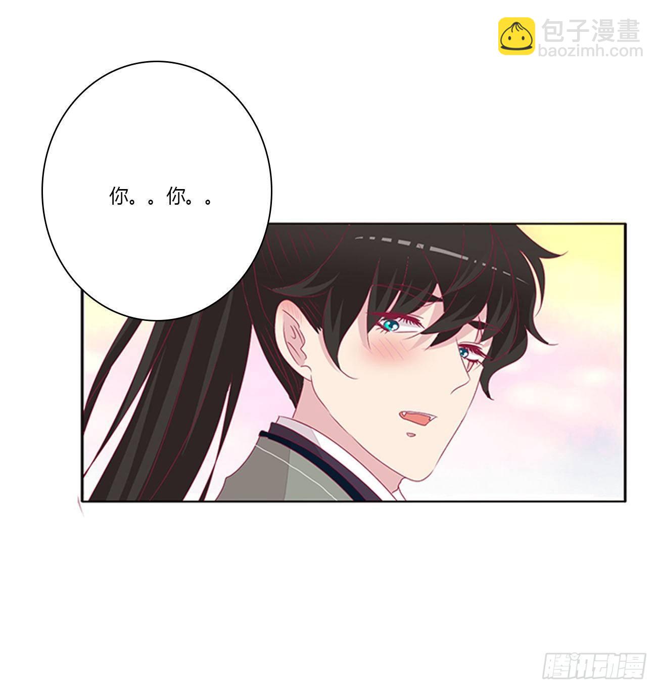 坏女人！(1/2)-第79话