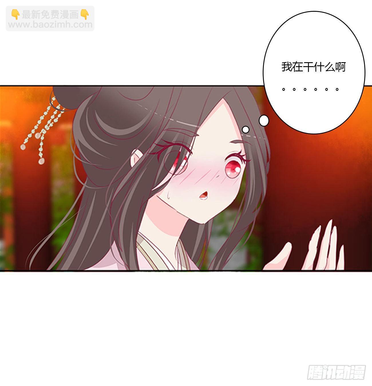 坏女人！(1/2)-第79话