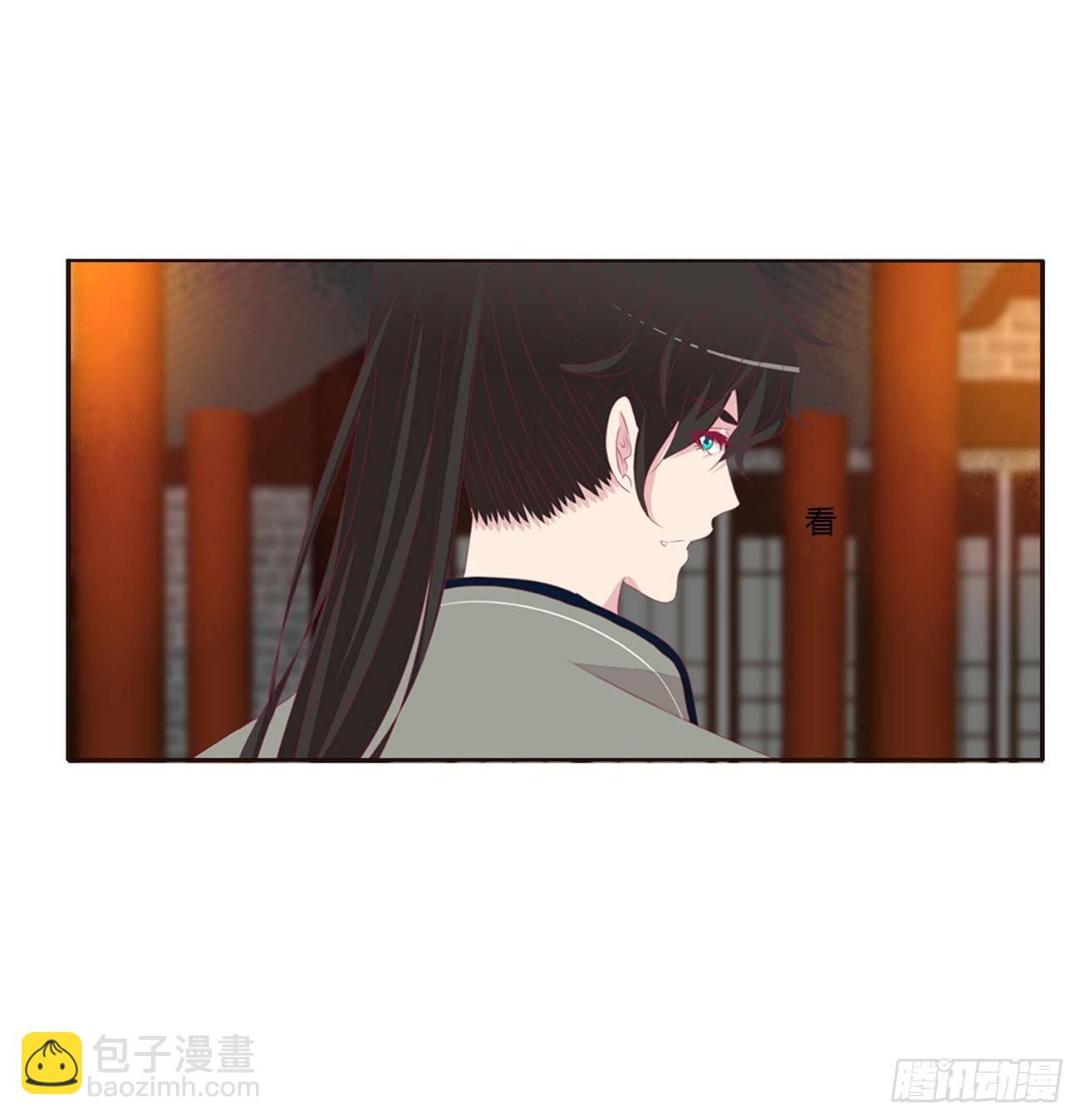 坏女人！(1/2)-第79话