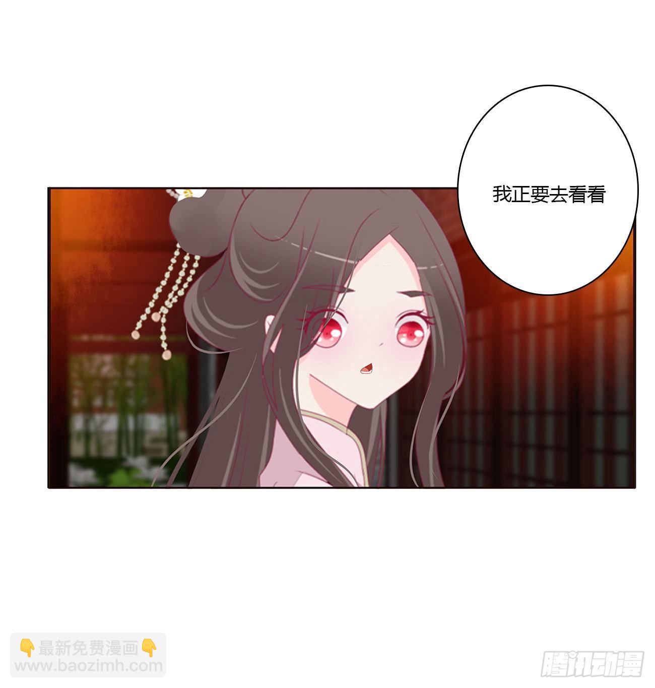 坏女人！(1/2)-第79话
