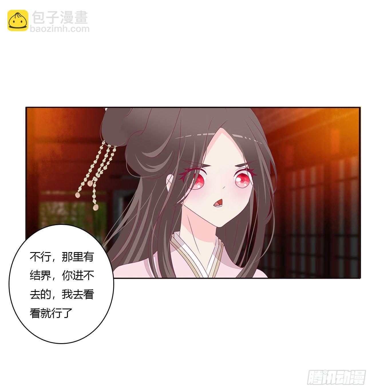 坏女人！(1/2)-第79话