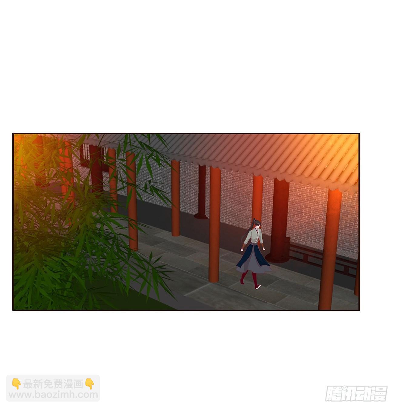 坏女人！(1/2)-第79话