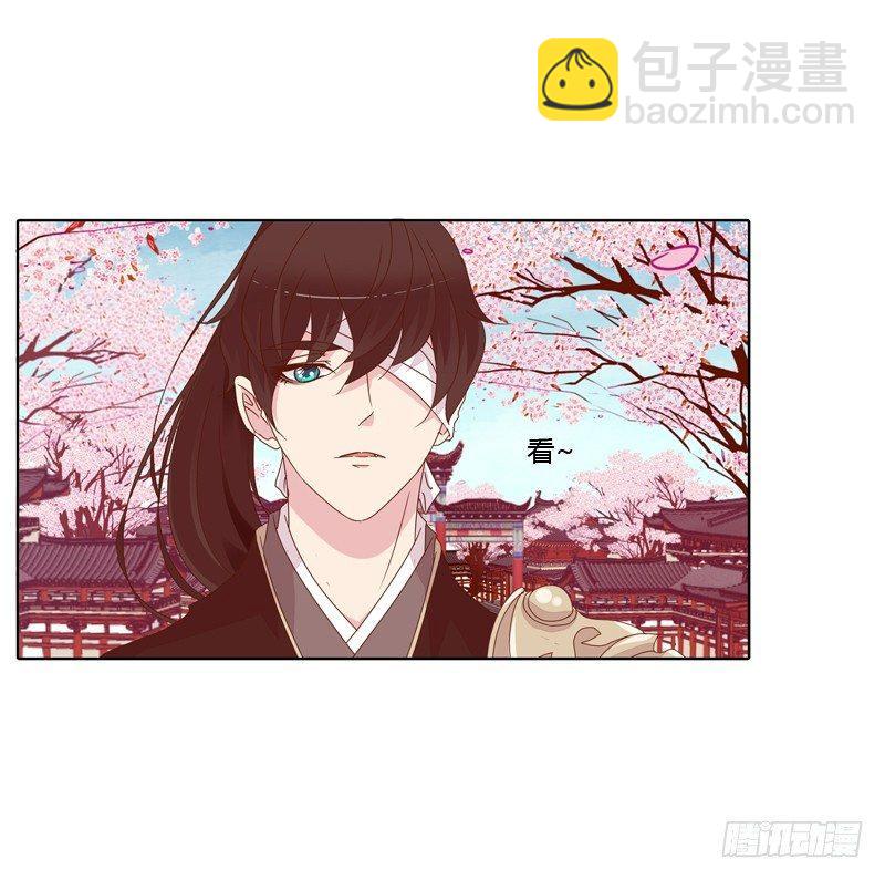 生分疏离(1/2)-第9话