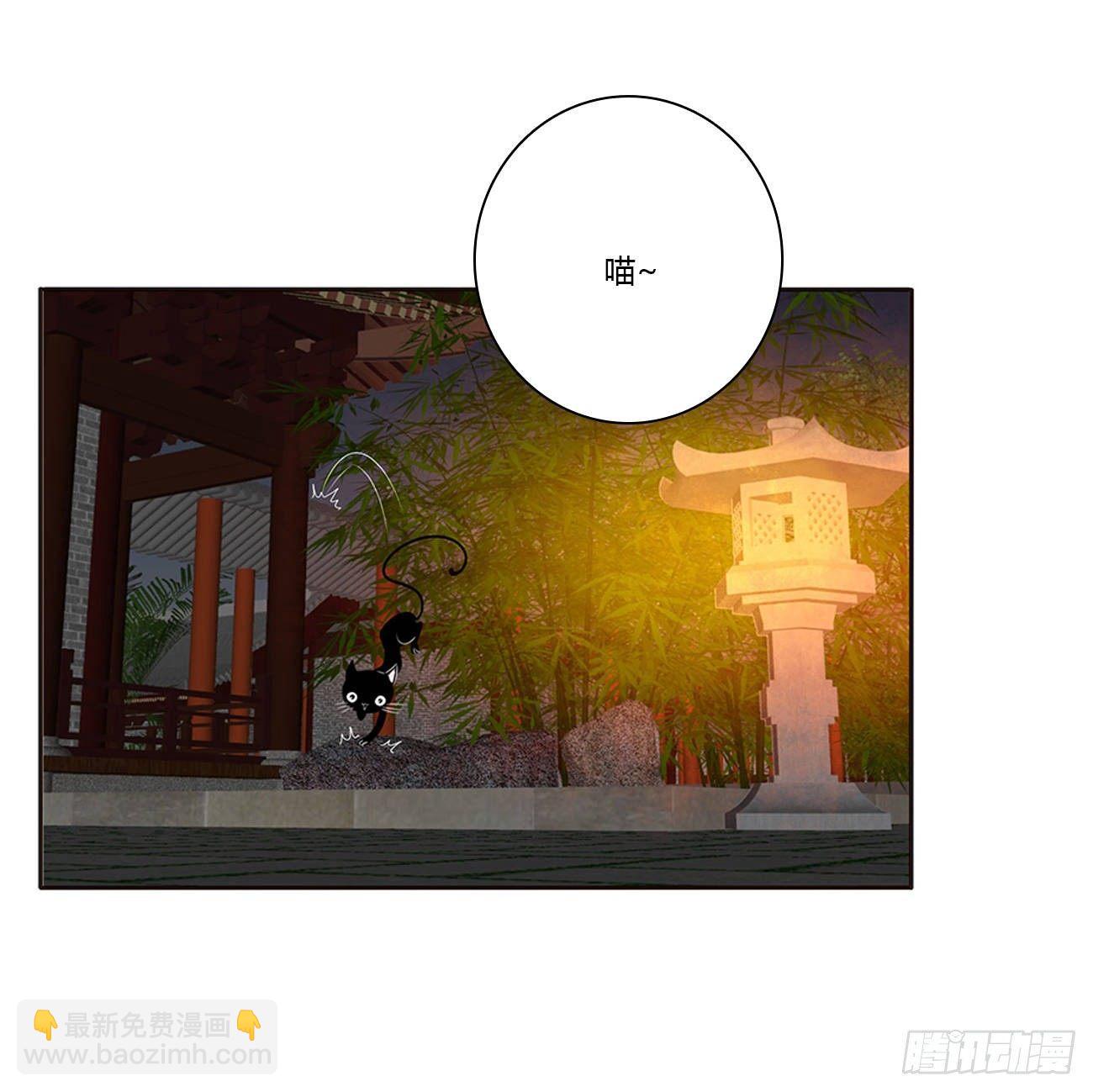 潜入(1/2)-第81话