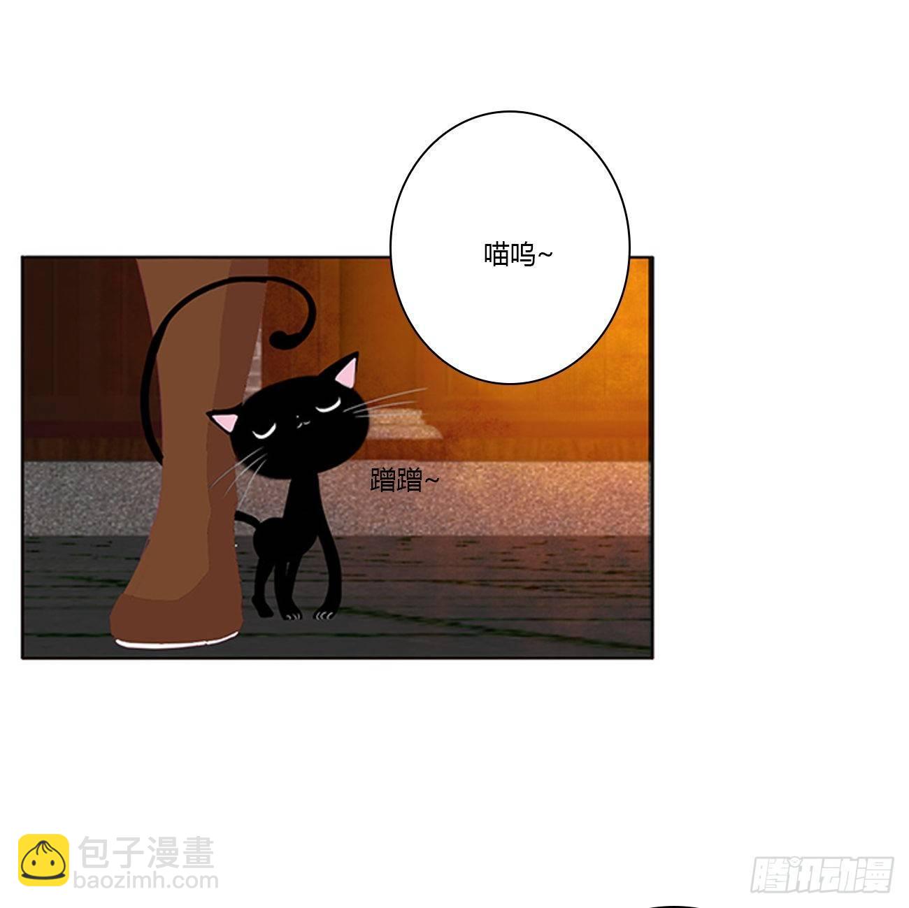 潜入(1/2)-第81话