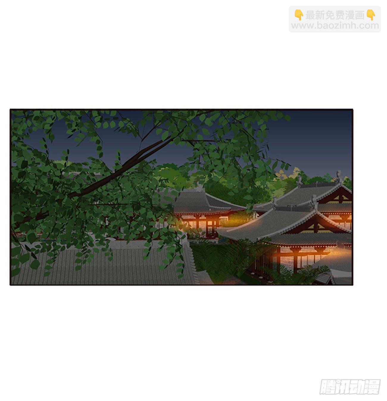 潜入(1/2)-第81话