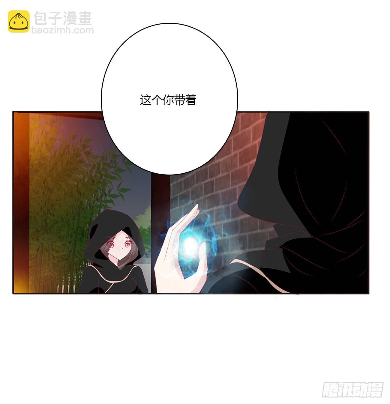 潜入(1/2)-第81话