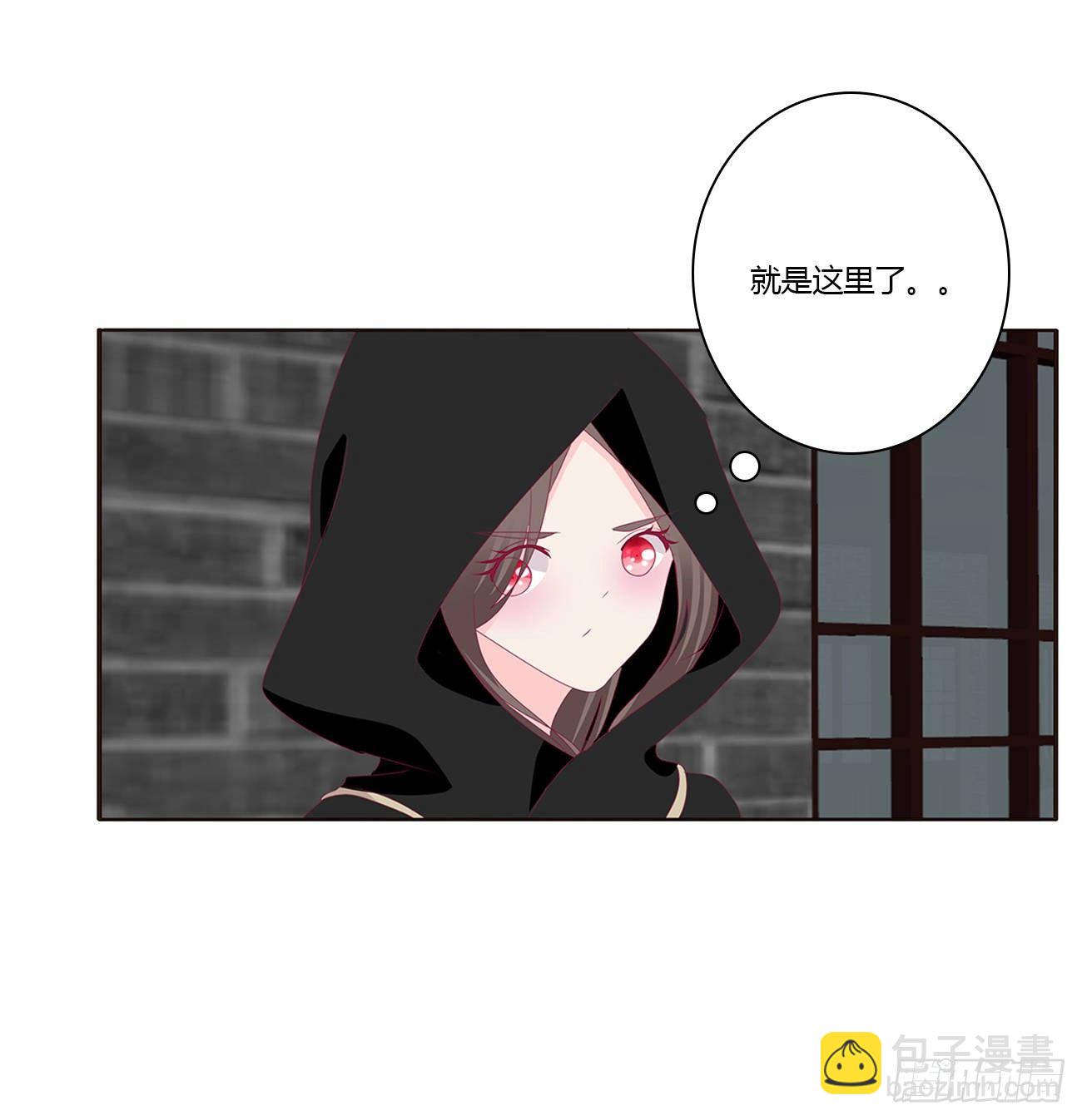 潜入(1/2)-第81话